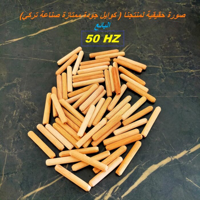 ⁦اوتاد خشبية بقياس 6 ملم و8 ملم و10 ملم ذات جودة عالية⁩ - الصورة ⁦6⁩