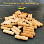 ⁦اوتاد خشبية بقياس 6 ملم و8 ملم و10 ملم ذات جودة عالية⁩ - الصورة ⁦4⁩