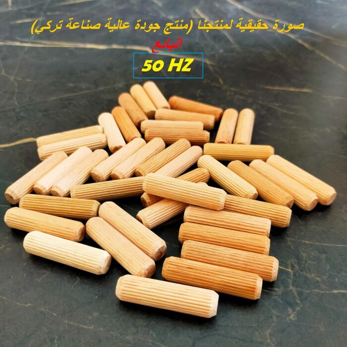 ⁦اوتاد خشبية بقياس 6 ملم و8 ملم و10 ملم ذات جودة عالية⁩ - الصورة ⁦4⁩