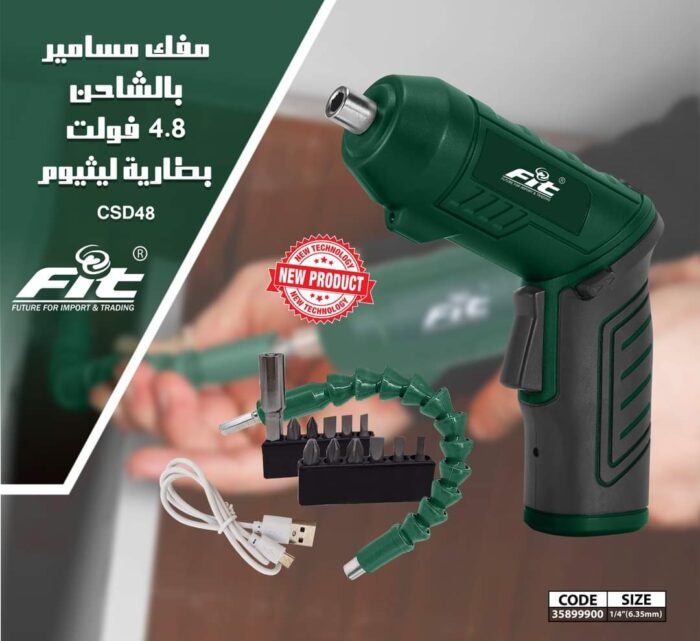 ⁦مفك مسامير 4.8 فولت FIT CSD48⁩ - الصورة ⁦1⁩