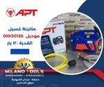 ⁦ماكينه غسيل تحضير ذاتي 120 بار 1800 وات خدمه شاقة APT⁩ - الصورة ⁦2⁩