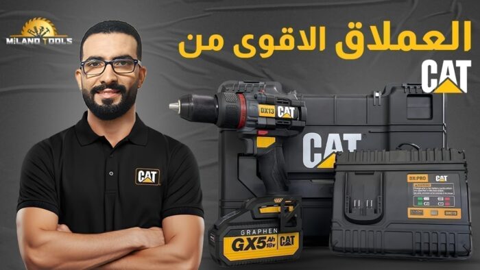 ⁦دريل بطارية 18 فولت CAT dx13⁩ - الصورة ⁦2⁩
