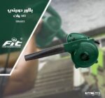 ⁦بلاور شفط وطرد 380 وات FIT EB6001⁩ - الصورة ⁦2⁩