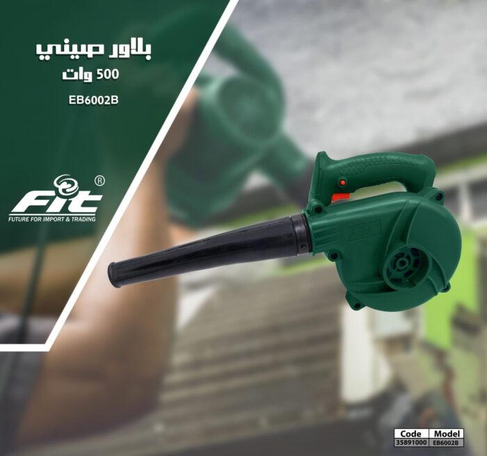 ⁦بلاور شفط وطرد 500 وات FIT EB6002B⁩ - الصورة ⁦2⁩