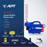 ماكينة غسيل تحضير ذاتى أي بي تي 90 بار 1500 وات 480 لتر / ساعه موديل – APT DW20090