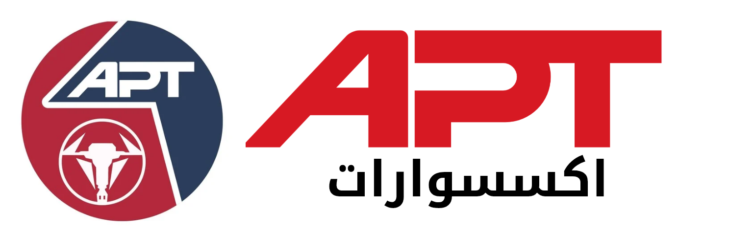 اكسسوارات APT