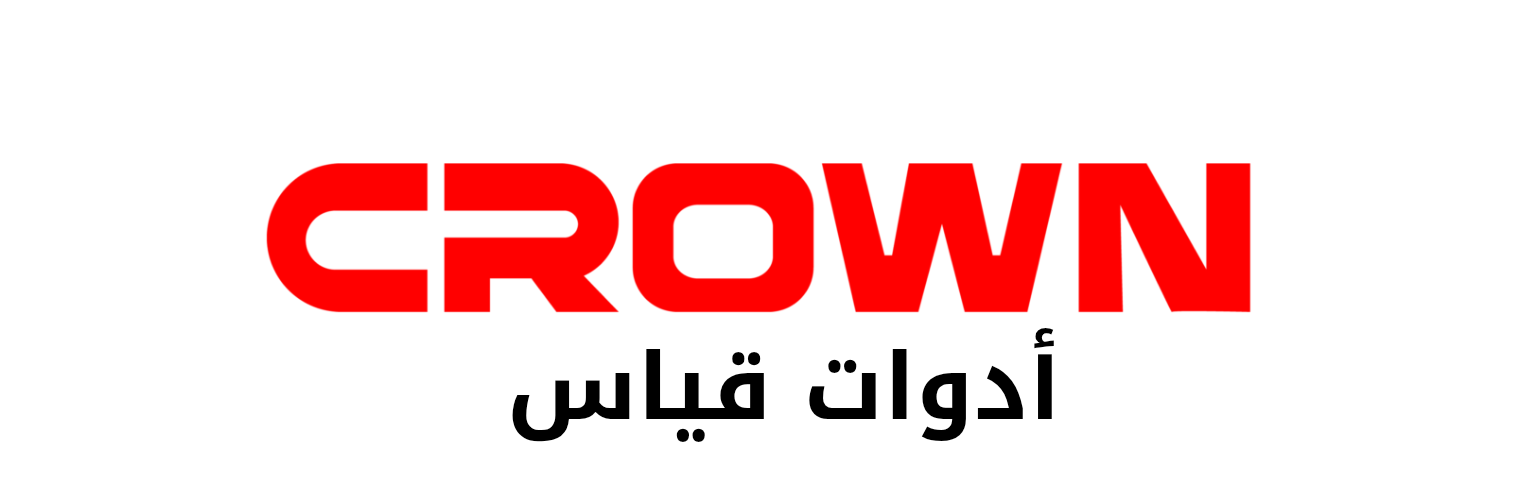أدوات قياس CROWN