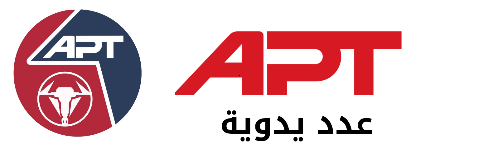 عدد يدوية APT